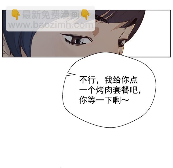 第5话75
