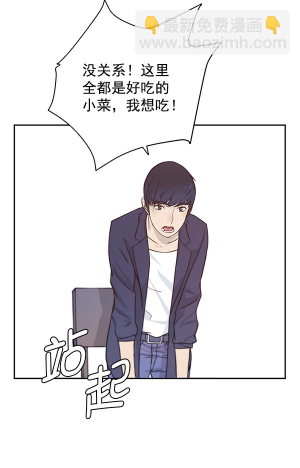 第5话76