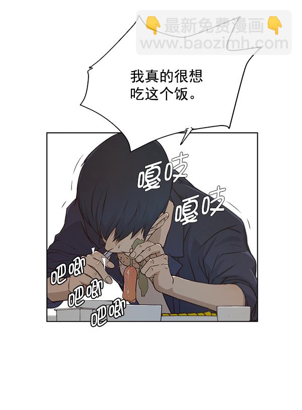 第5话83