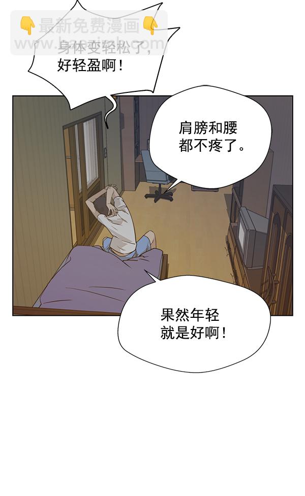 第5话9