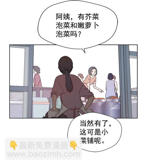 第5话93