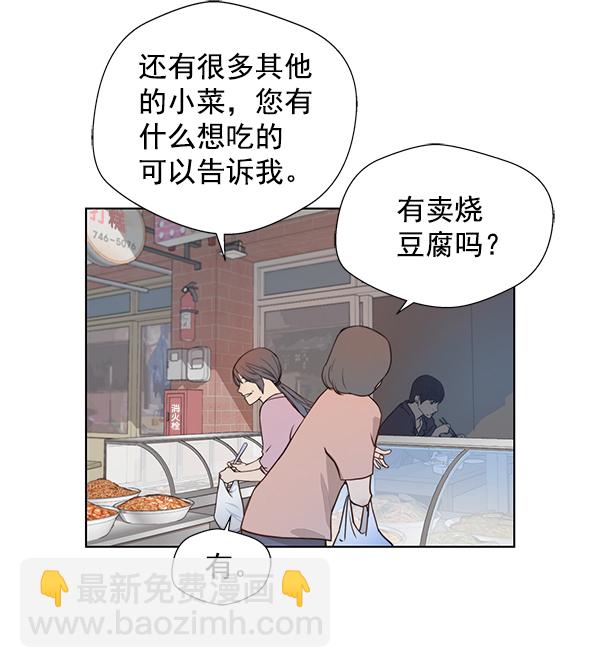第5话94