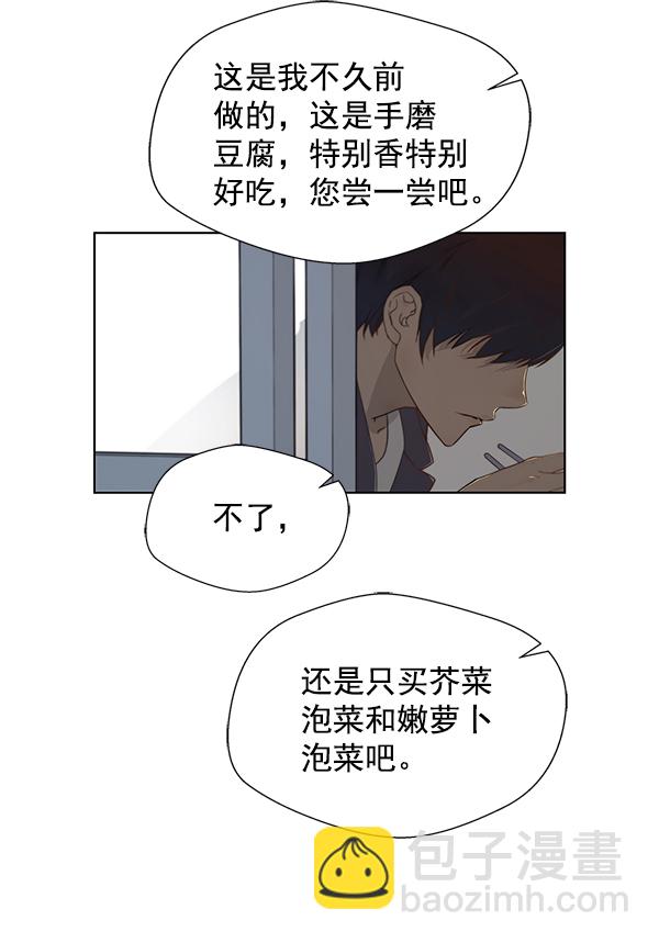 第5话95