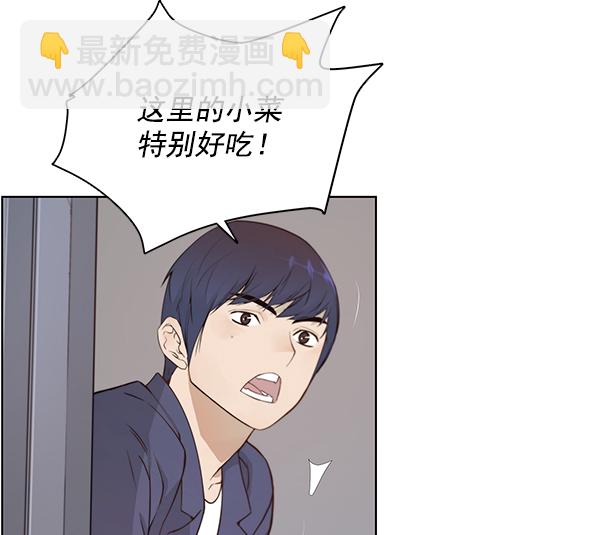 第5话97