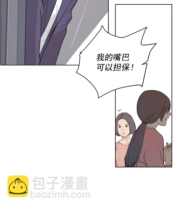 第5话98