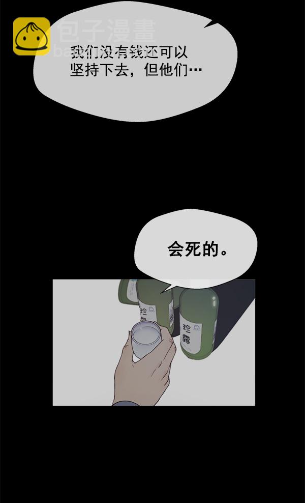 第6话45