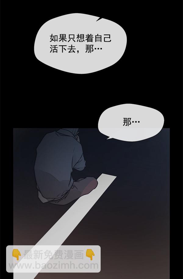 第6话50