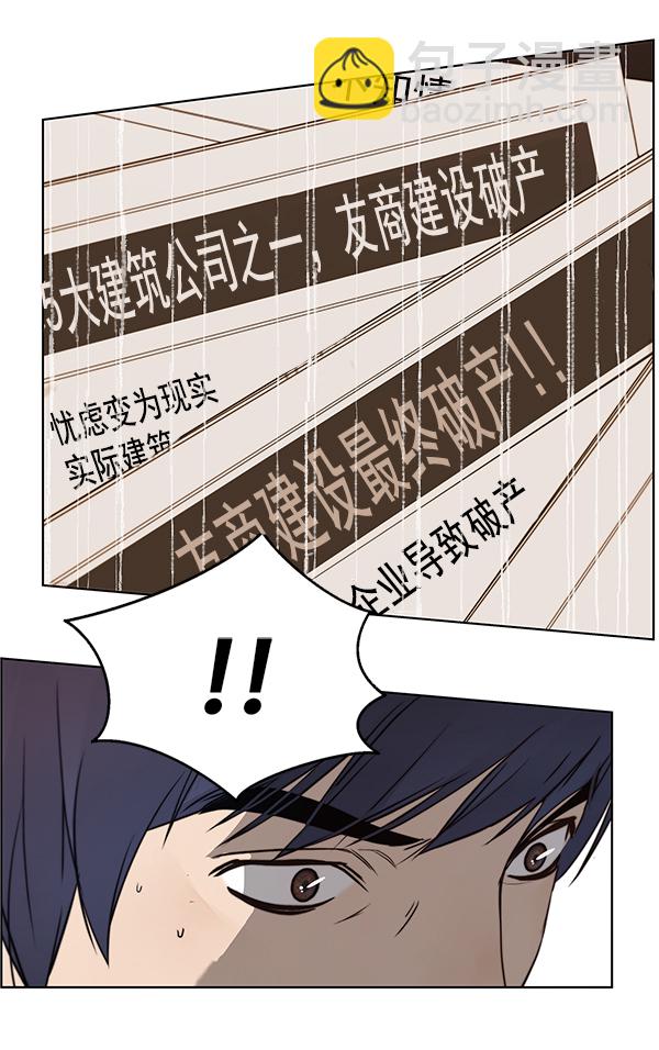 第6话58