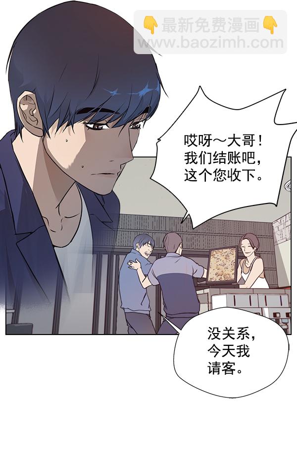 第6话60