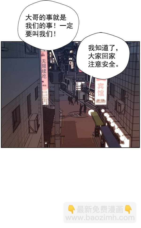 第6话63
