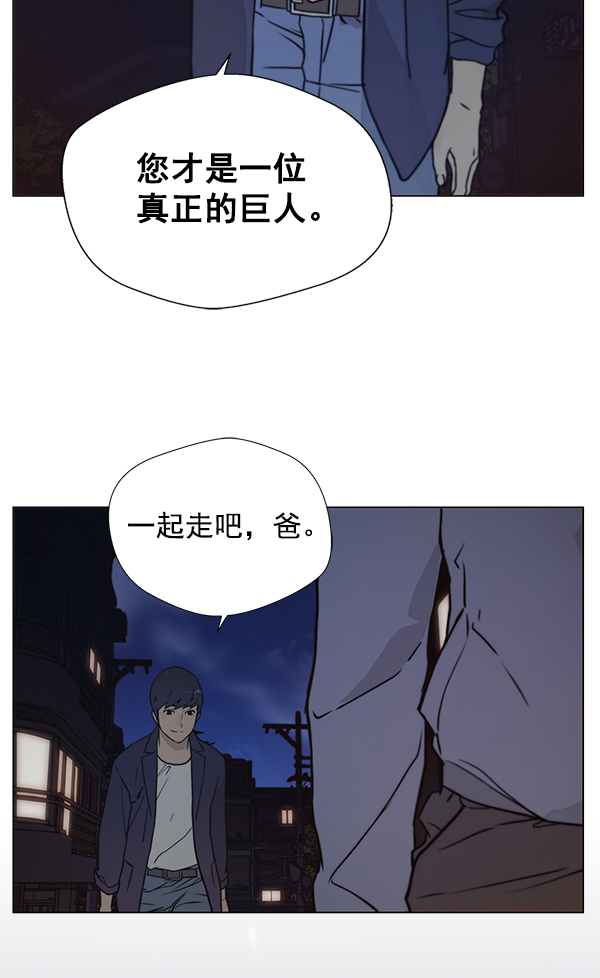 第6话71