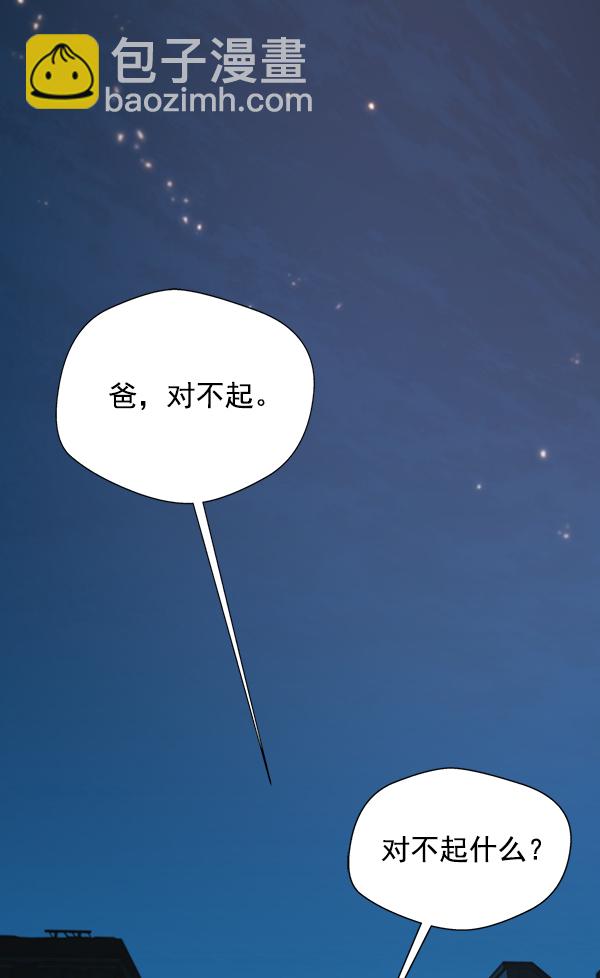 第6话74
