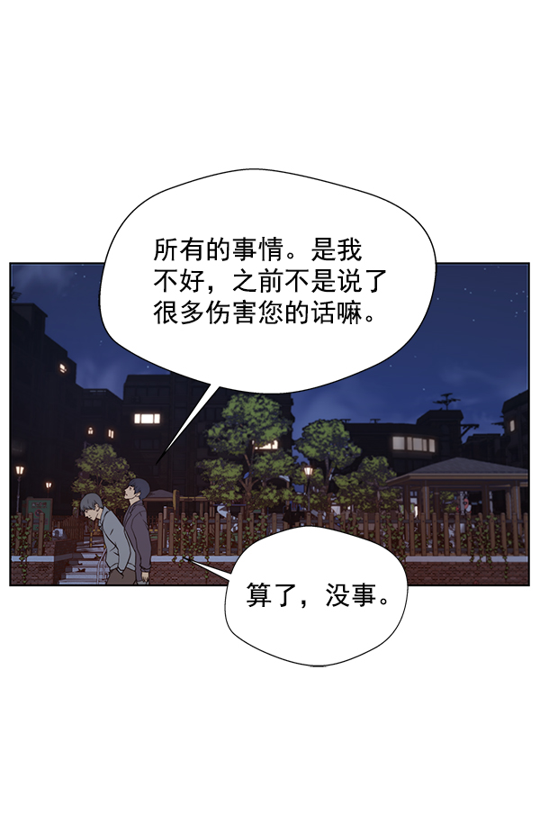 第6话76