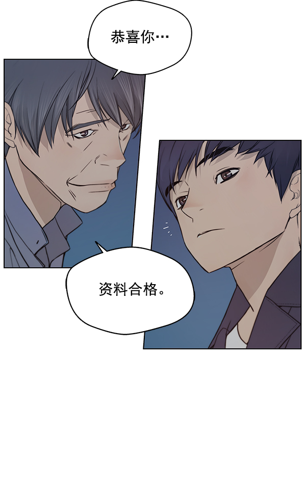 第6话79