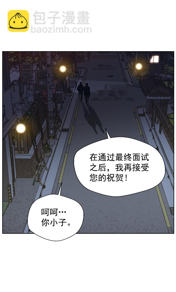 第6话82