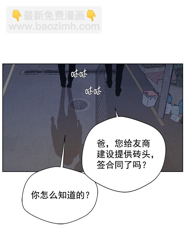第6话83