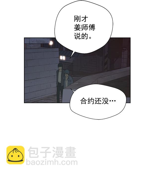 第6话84