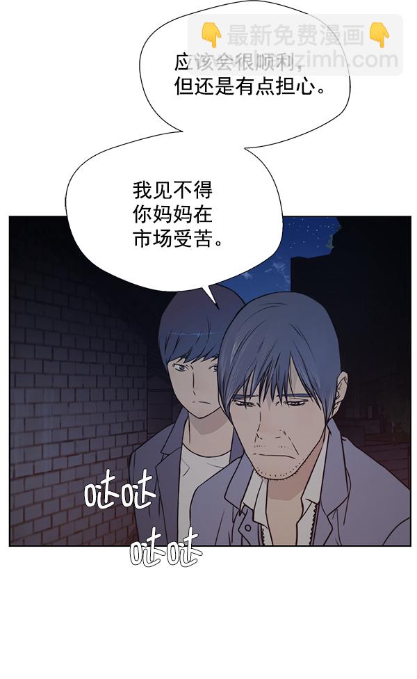 第6话85