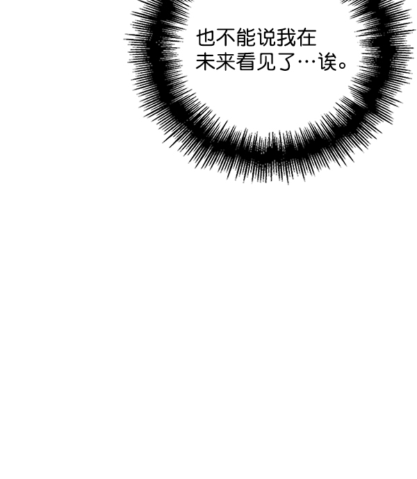 第6话88