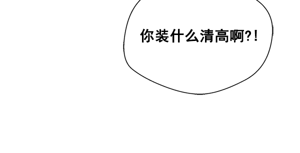 第6话98