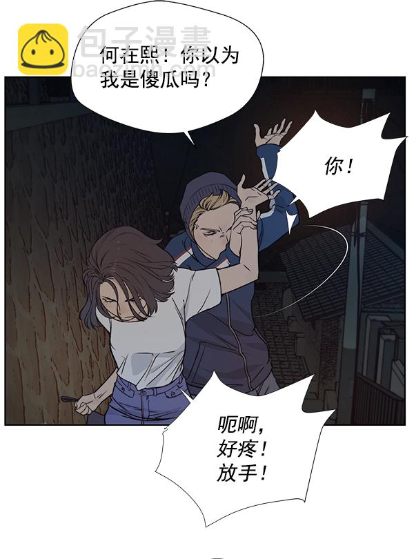 第6话99