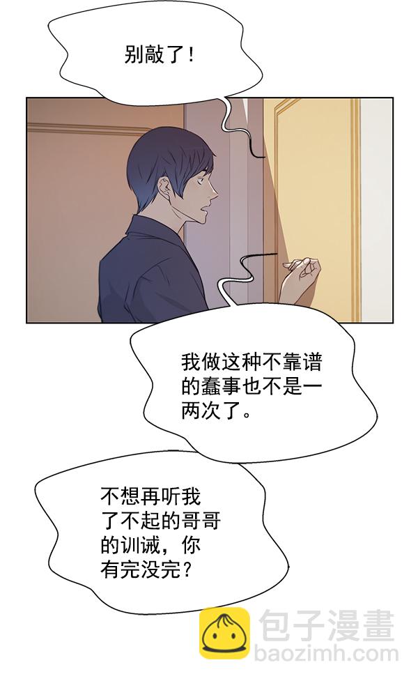 第7话24