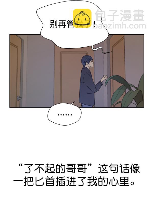 第7话25