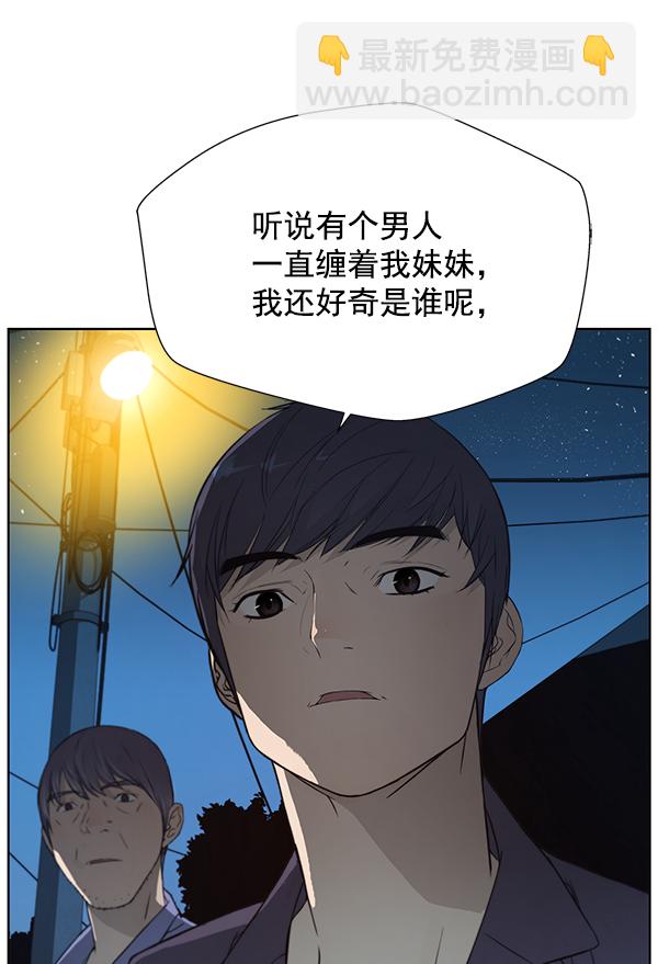 第7话3