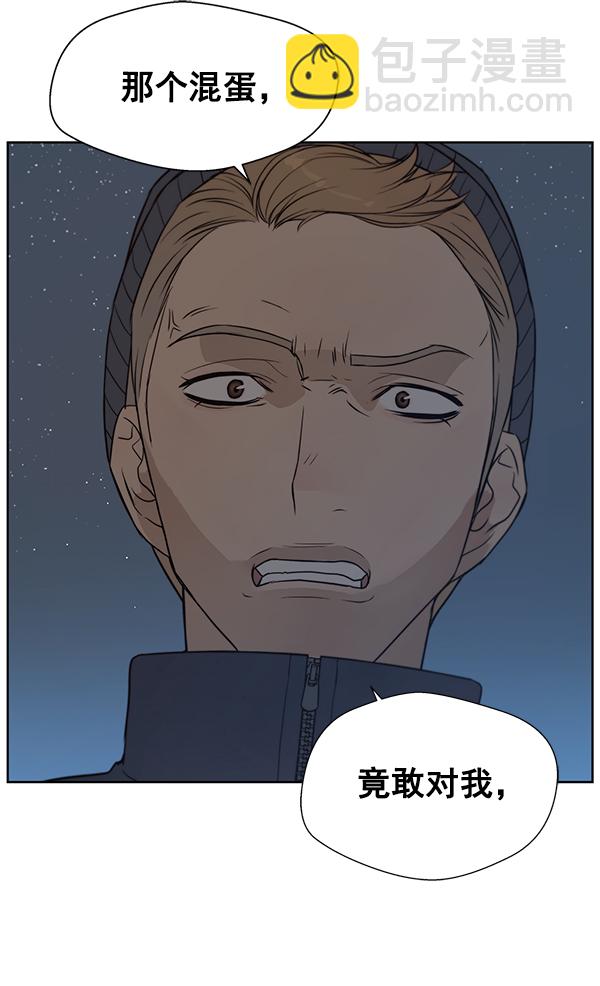 第7话32