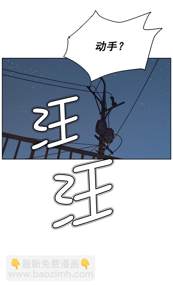 第7话33