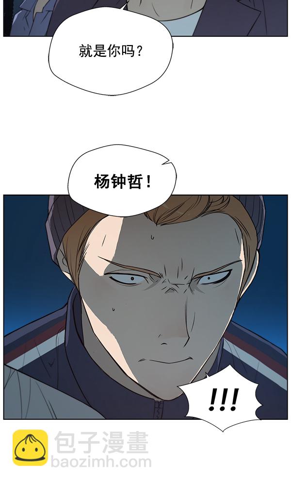 第7话4