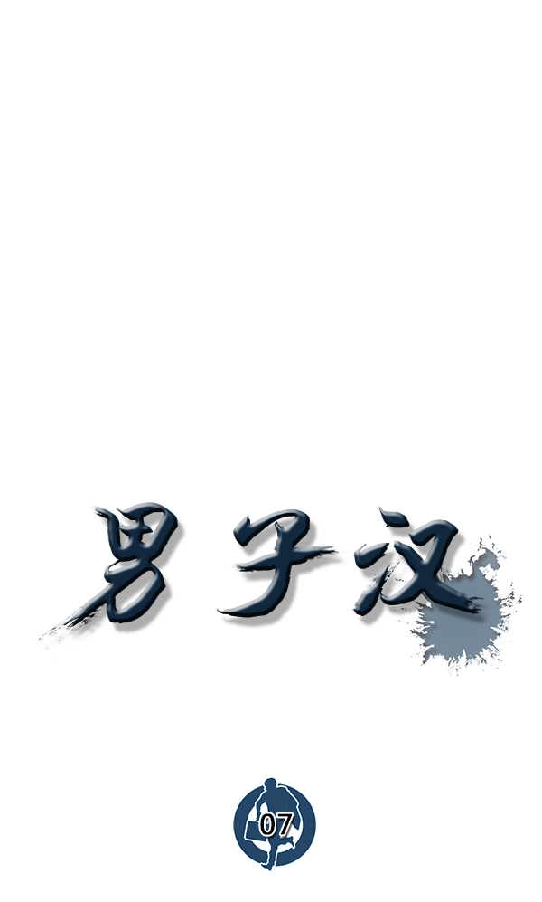 第7话40
