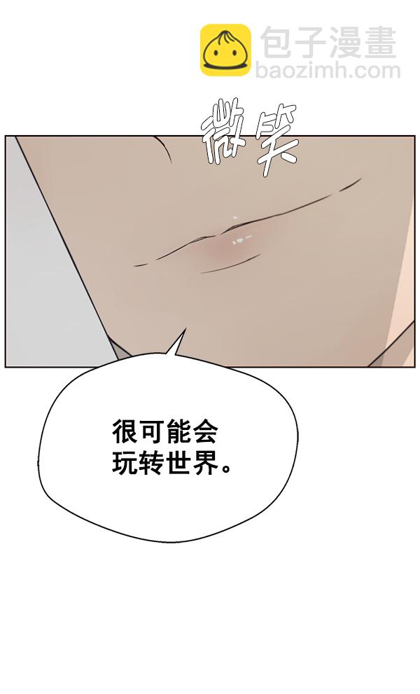 第7话66