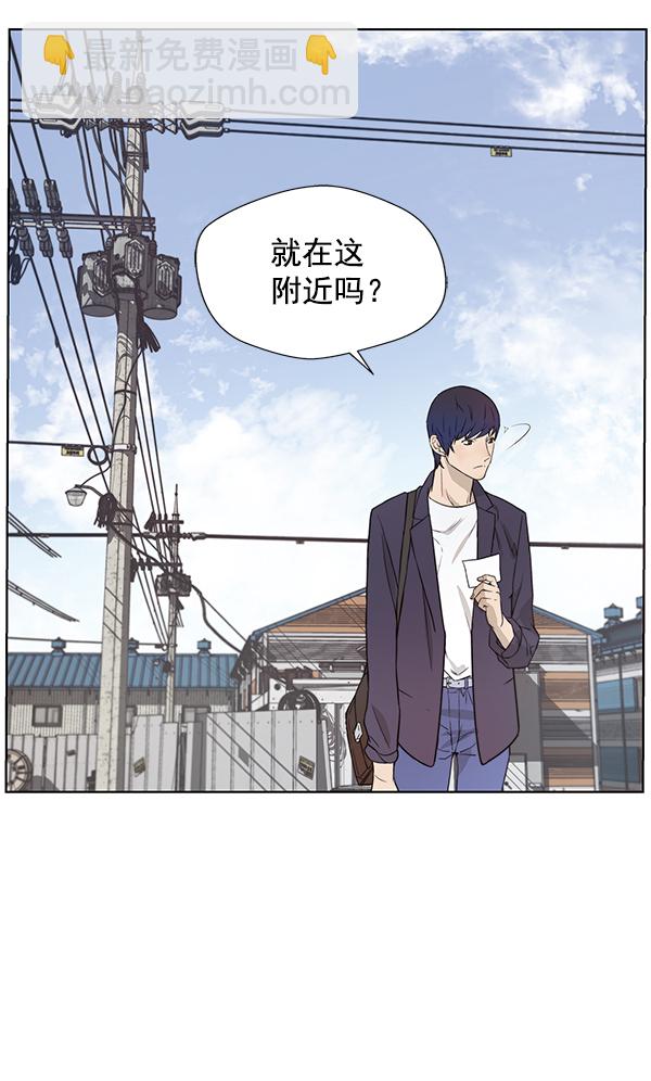 第7话77