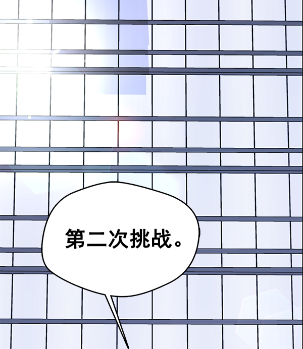 第7话87