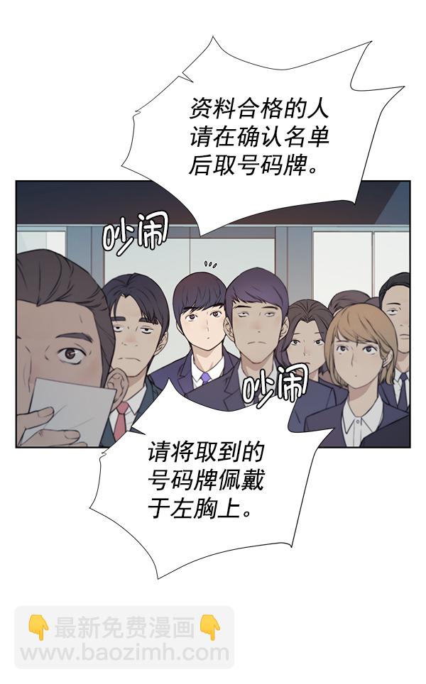 第8话11