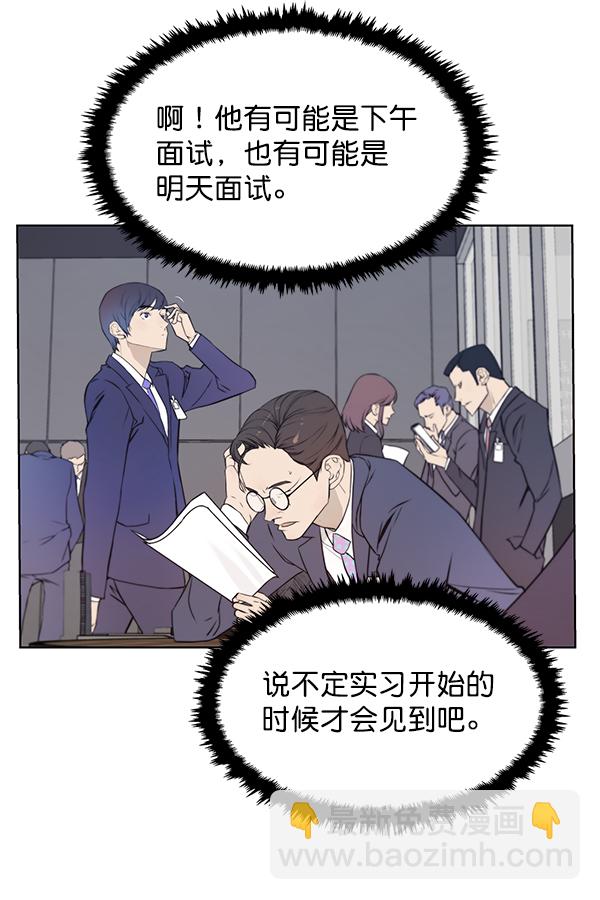 第8话14
