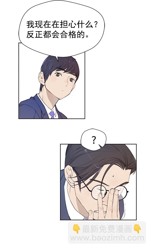 第8话15