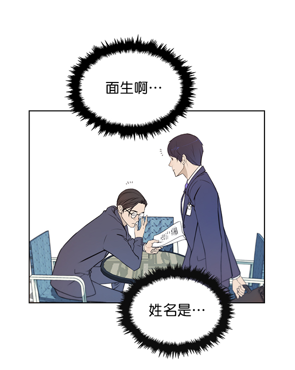第8话16