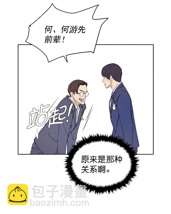 第8话17