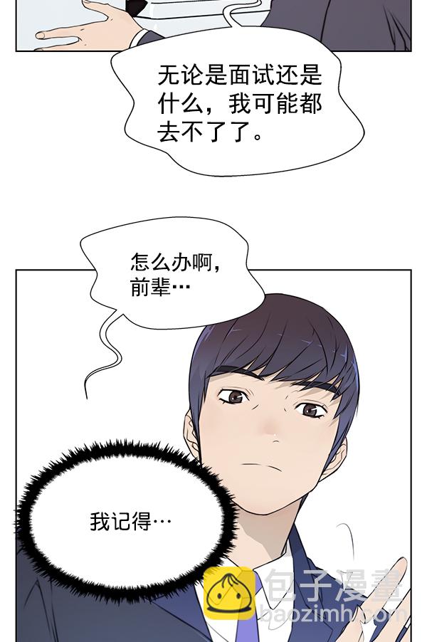 第8话23