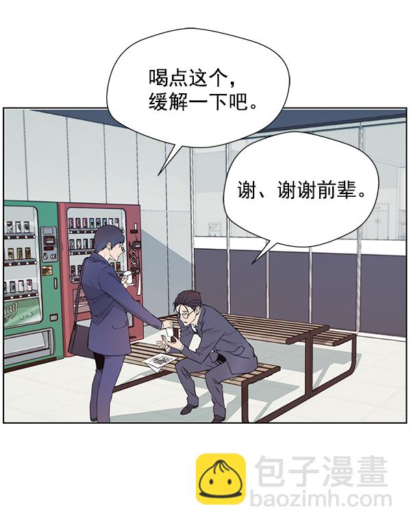 第8话26