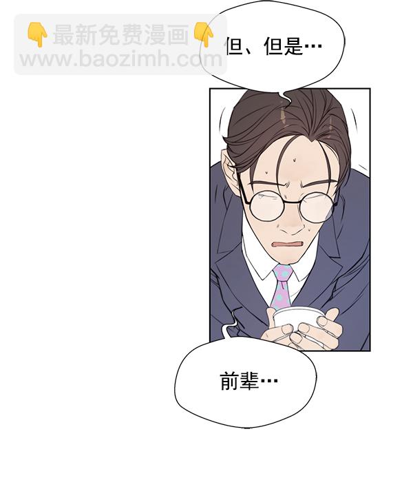 第8话28