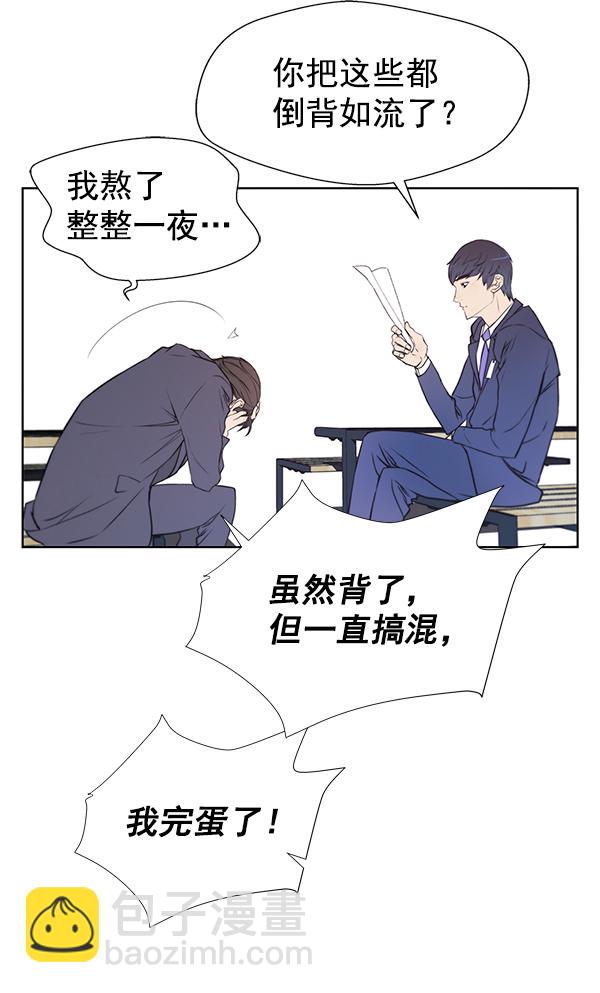 第8话30