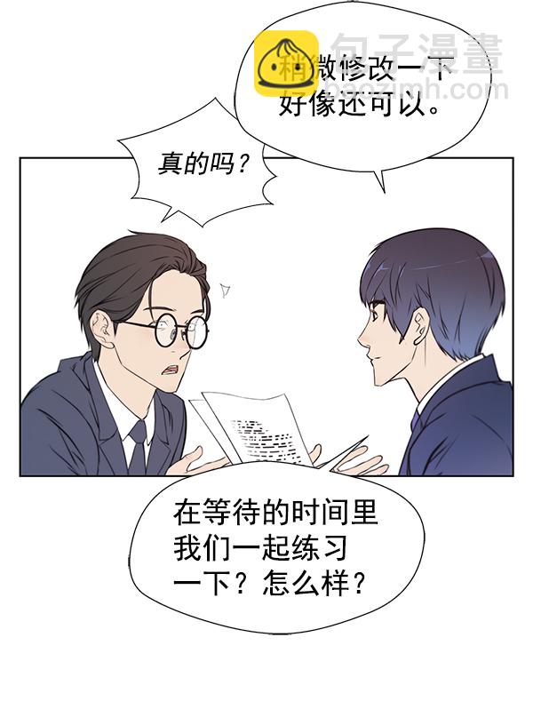 第8话32