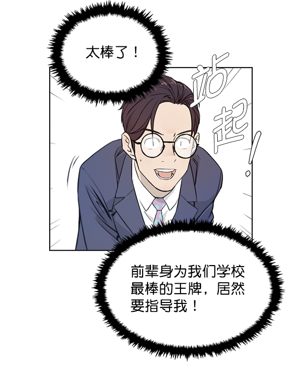 第8话33