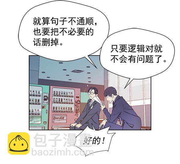 第8话37