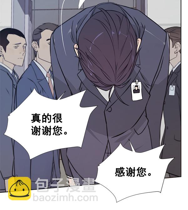 第8话45