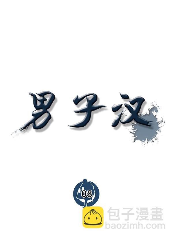 第8话48