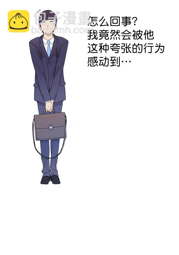 第8话51